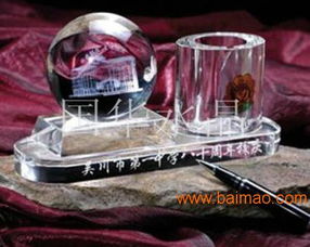 水晶三件套辦公用品GH 004 生產廠家與價格解析