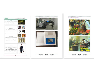 企業(yè)形象策劃與品牌推廣 構(gòu)建核心競(jìng)爭(zhēng)力的全方位設(shè)計(jì)